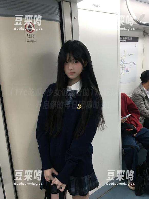 少女们必备的17c吃瓜网页，开启你的每日吃瓜时光！