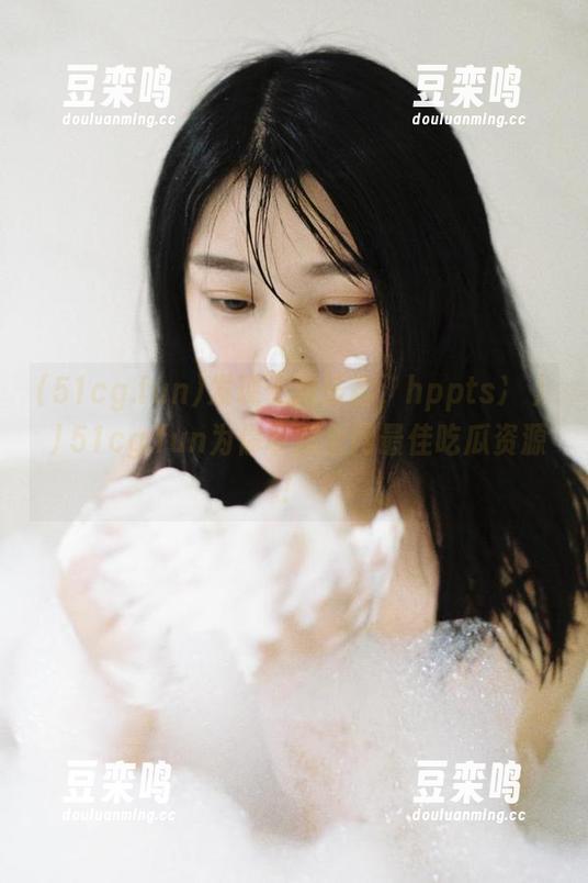 51cg.fun 发现无限乐趣,hppts冫丿丿51cg.fun为你收藏全网最佳吃瓜资源!
