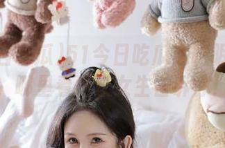 51今日吃瓜必吃明星爆料，哪里看地址女生告诉你！