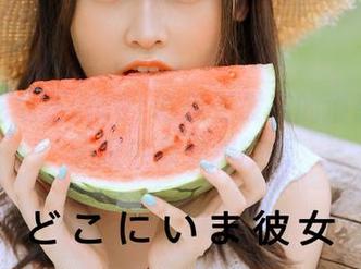 从91吃瓜王发布的消息看妹子眼中最劲爆的瓜