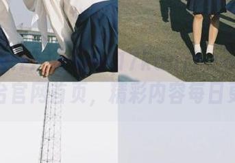 www.17kanzb.com吃瓜平台官网首页，精彩内容每日更新