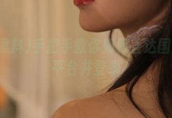 手把手教你如何直达国产黑料平台并登录
