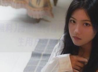 网曝黑料官网上线新功能，女生用户直呼太惊喜