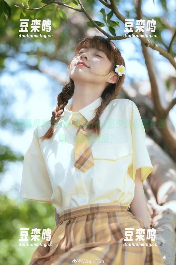 网曝黑料 网曝黑料app里少女们都在追哪个最新大瓜?