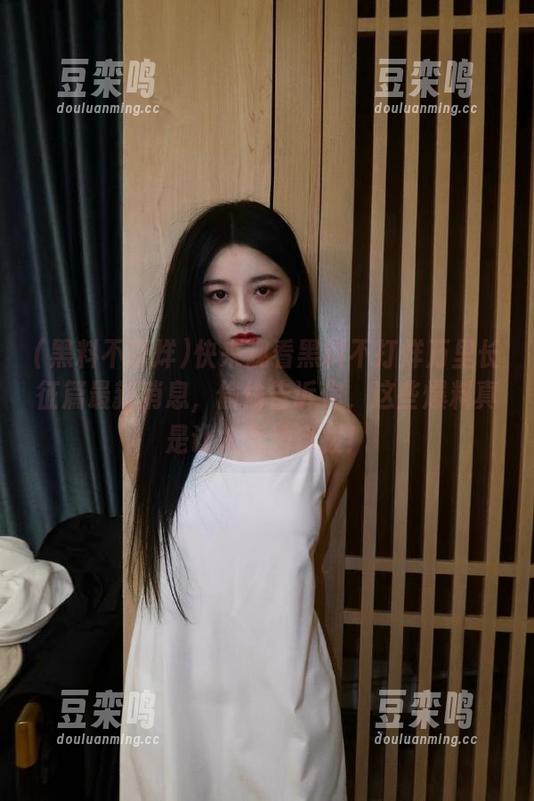 快来观看黑料不打烊万里长征篇最新消息，偷偷告诉你，这些爆料真是让人无法自拔！