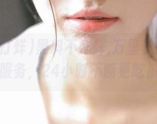 黑料不打烊,万里长征传资源直达服务，24小时不断更吃瓜内容