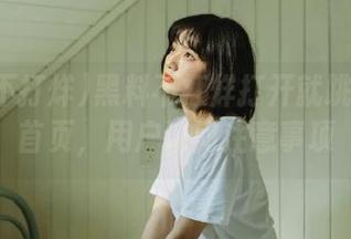 黑料不打烊打开就跳转官网首页，用户访问注意事项