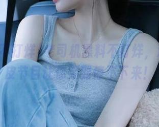 老司机黑料不打烊，观看扒皮节目让你笑到停不下来！