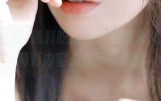黑料吃瓜反差免费永久更新，精彩内容永久不断刷新