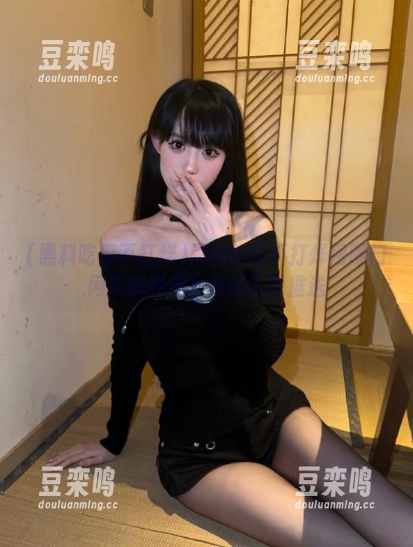 黑料吃瓜不打烊网曝门网页即时观看链接实时推送