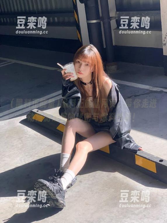 黑料正能量 黑料正能量网页,带你走进动漫游戏里的秘密与爆料世界!