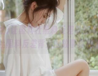 让黑料社黑料反差导航帮你，黑料社黑料反差背后的故事真相曝光
