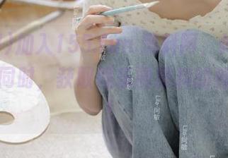 加入155.fun.黑料网，体验免费吃瓜的同时，获取娱乐圈黑料的独家内幕！