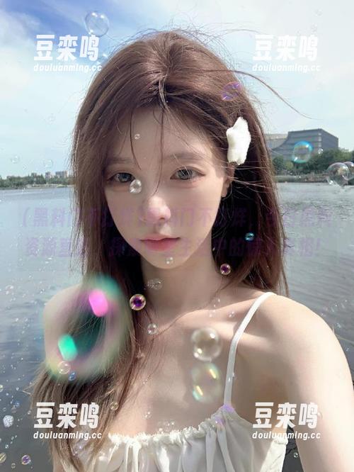 黑料门不打烊 黑料门不打烊,今日黑料资源直达,探索明星生活中的惊人真相!